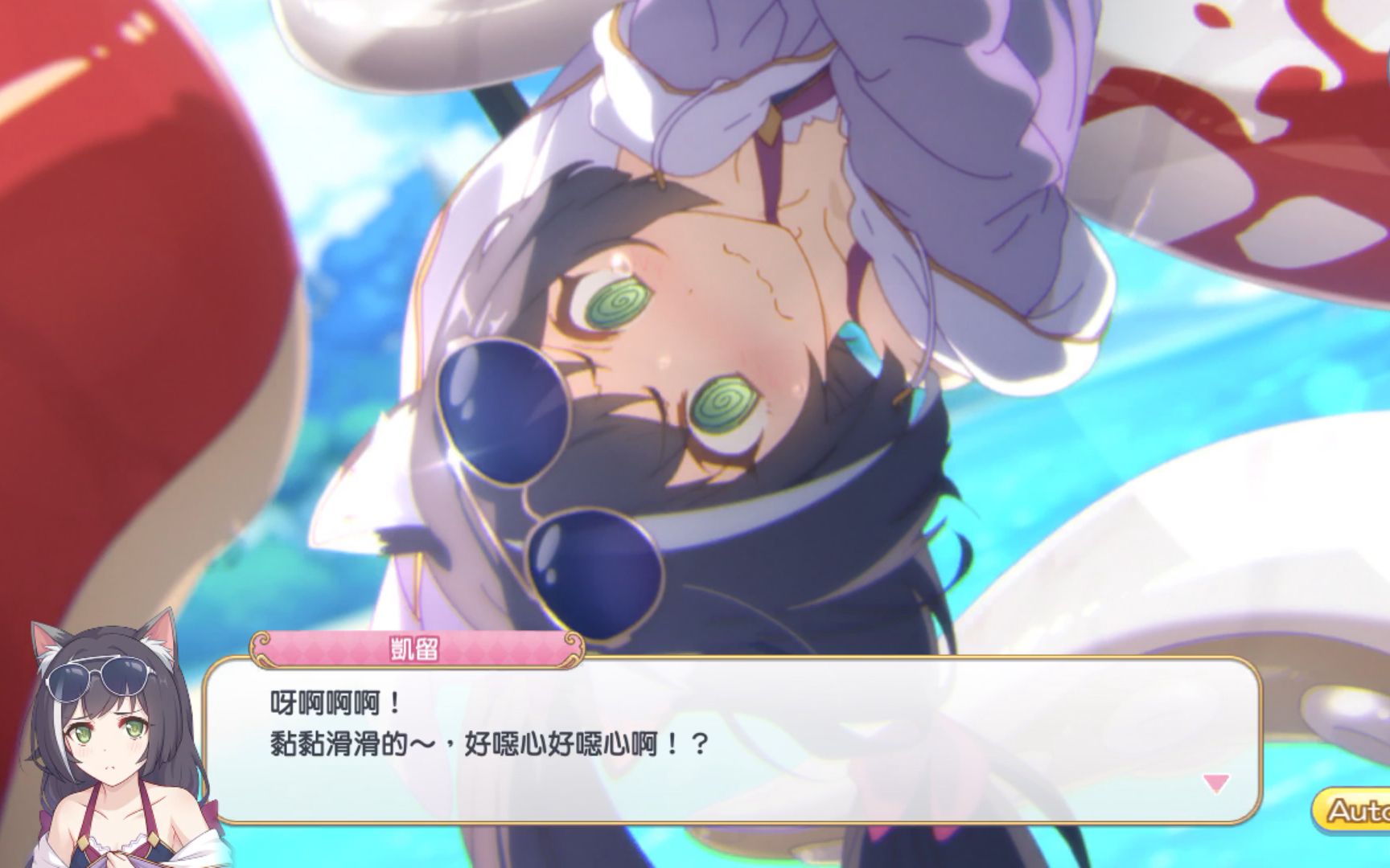 法系人权!泳装凯留性能解析 用处与值不值得抽