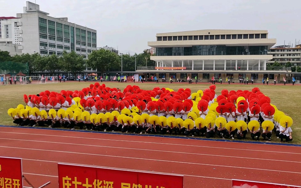 曾经女装的某高中浪子回头心向国家民族(龙岩一中第60届运动会高一团体操表演)哔哩哔哩bilibili