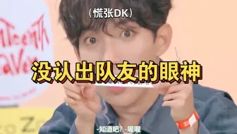 「SEVENTEEN」这辈子没这么慌过