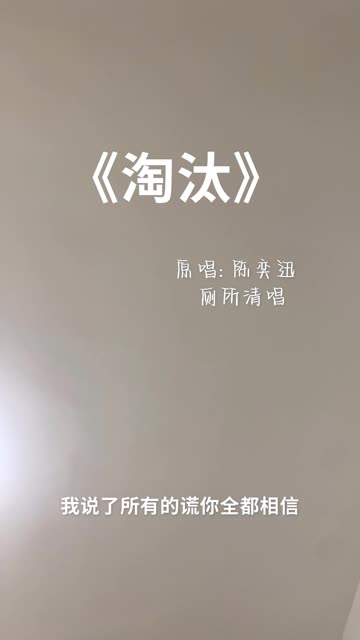 来日方长 热爱与众望终会殊途同归.