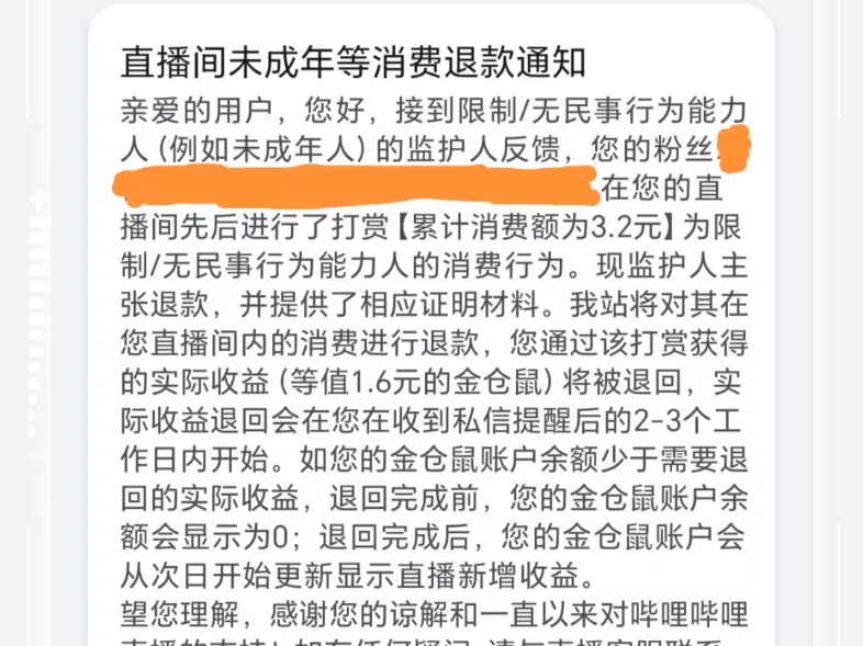 还好吧,在我能力范围之内,不然只能被迫毕业了,但还是挺感谢你们当初对懒杨杨的支持和守护哔哩哔哩bilibili