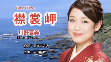 川越美和ワンマンライヴ台本 川越美和-哔哩哔哩_Bilibili