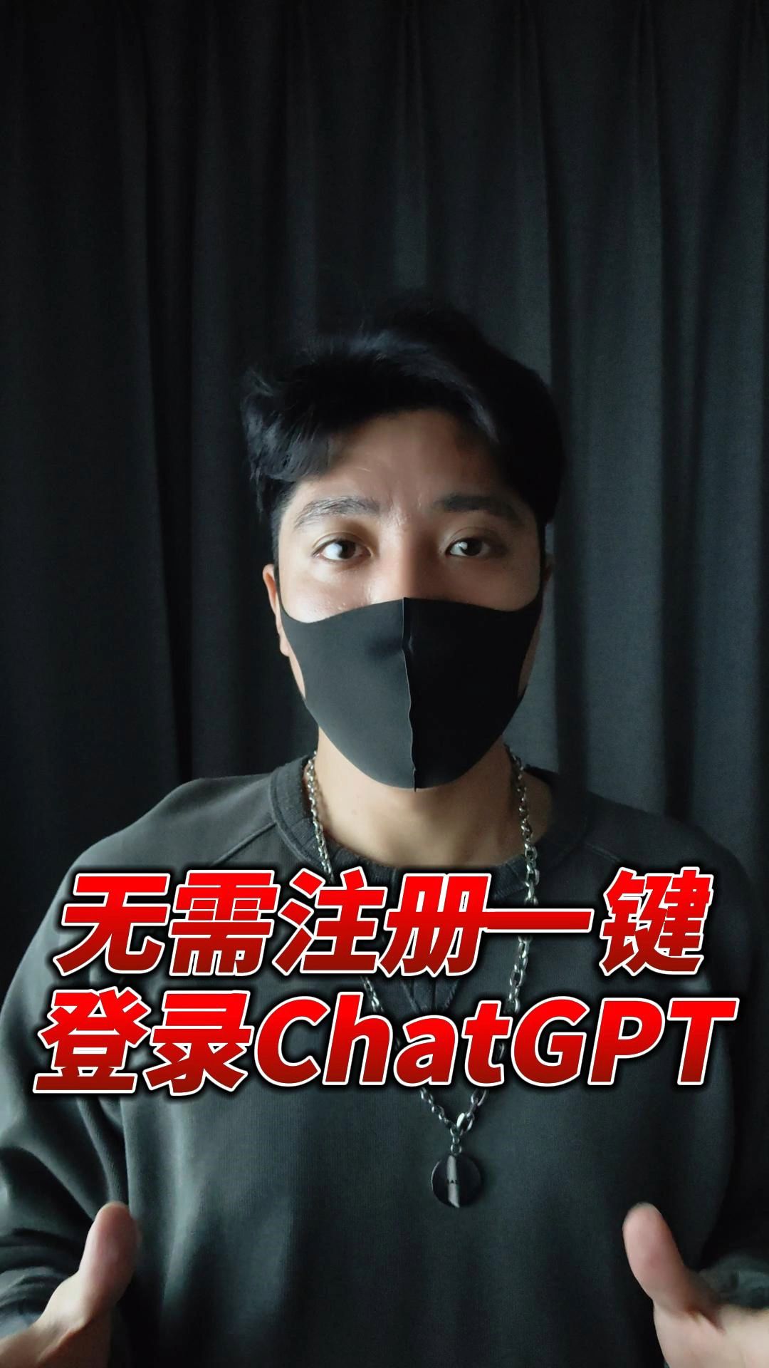 无需注册一键登录ChatGPT哔哩哔哩bilibili