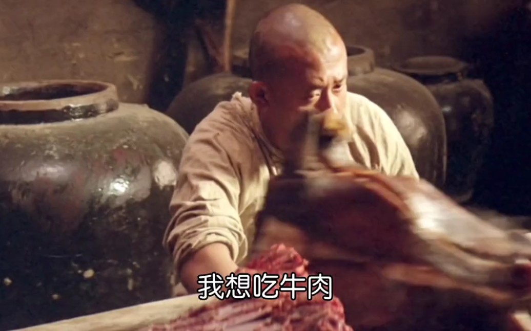 爷爷,我要吃牛肉.