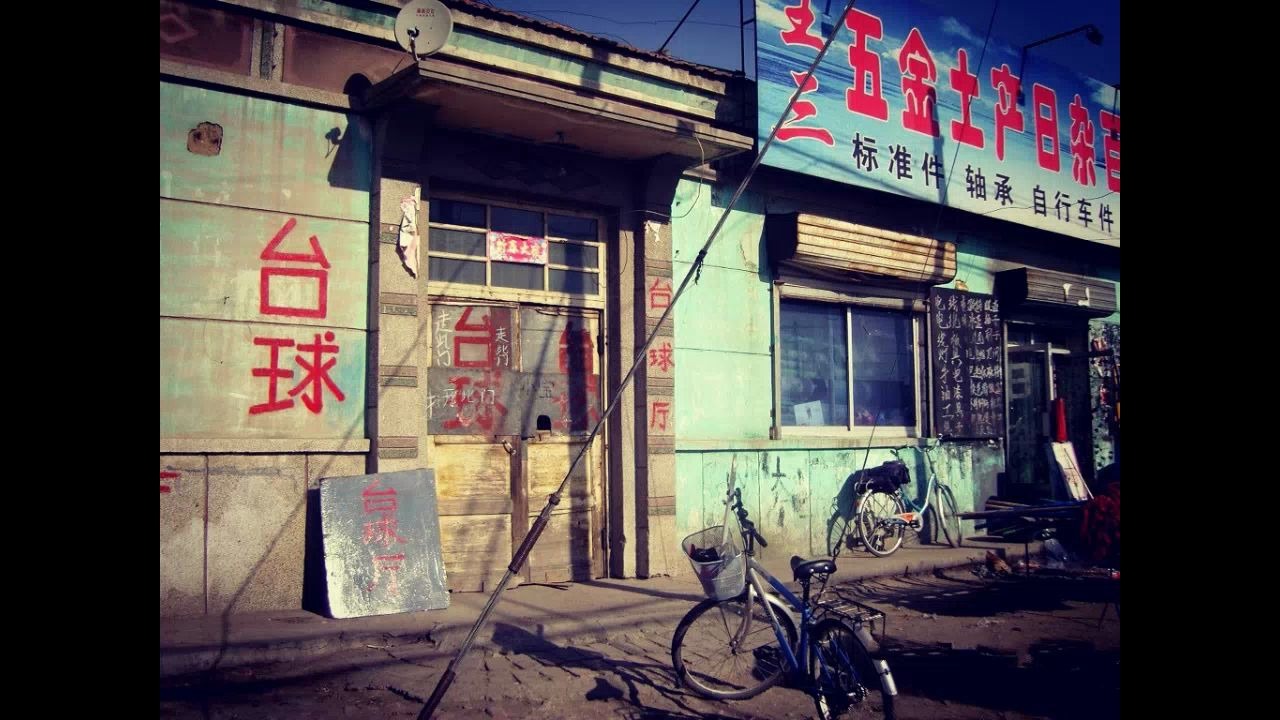 活动作品县城吉他弹唱翻唱华北浪革