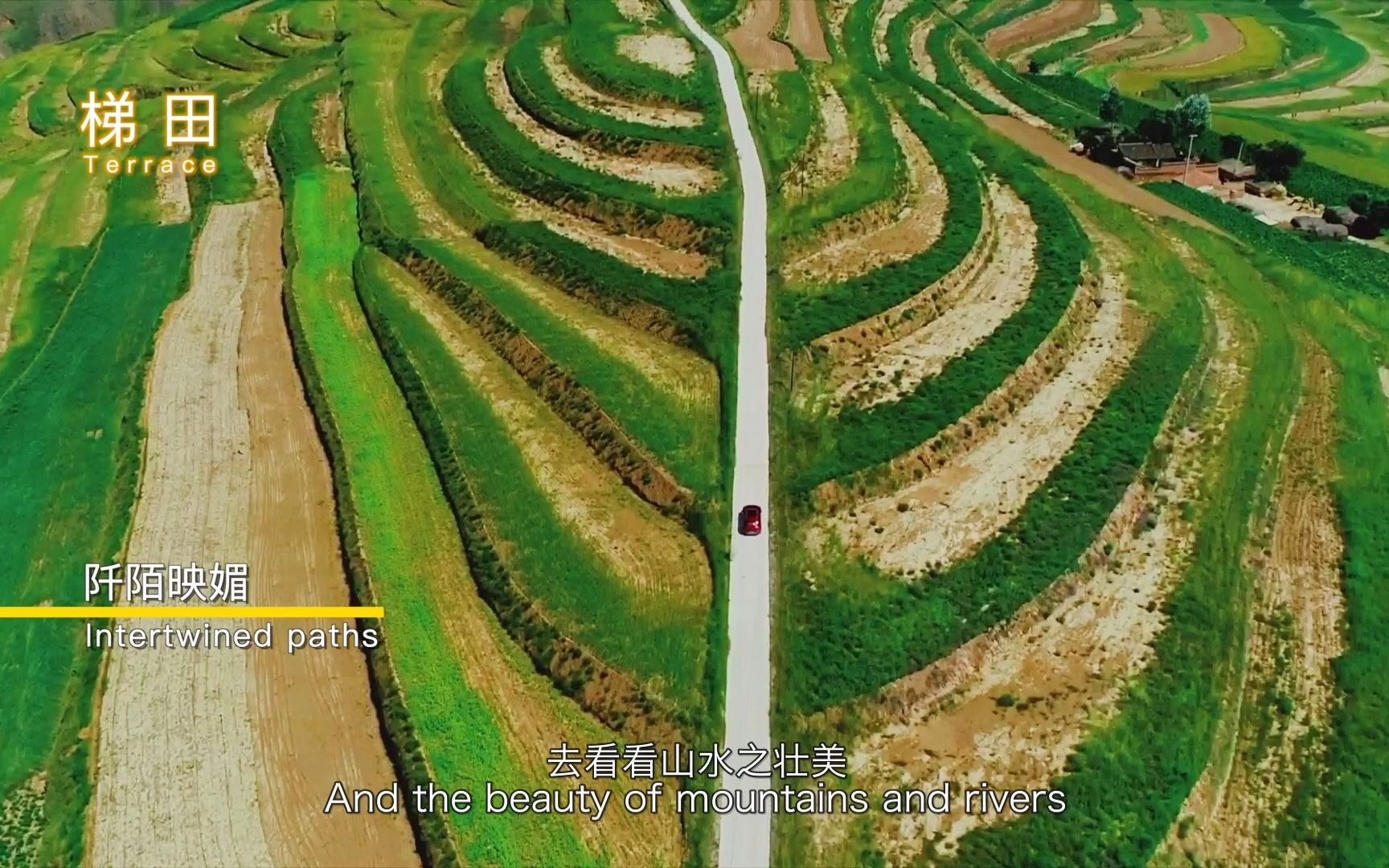 [图]定西文旅宣传片