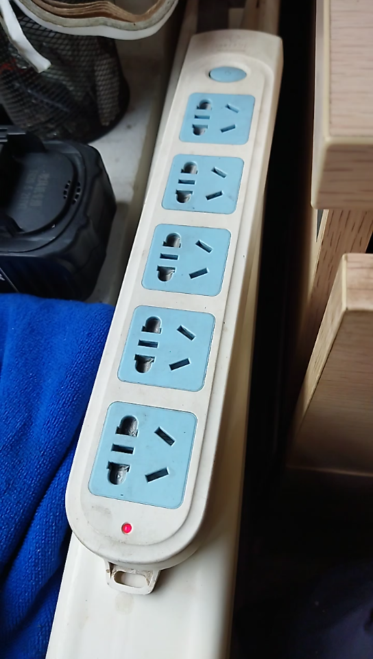 寝室用的小插排