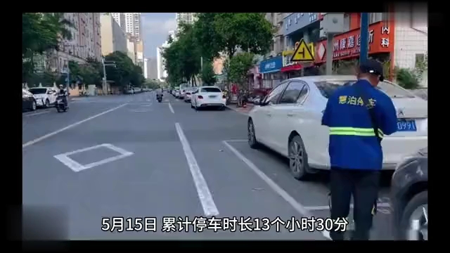 做的“太明显了”!'慧泊停车'事件,南宁5名官员被停职检查 !哔哩哔哩bilibili