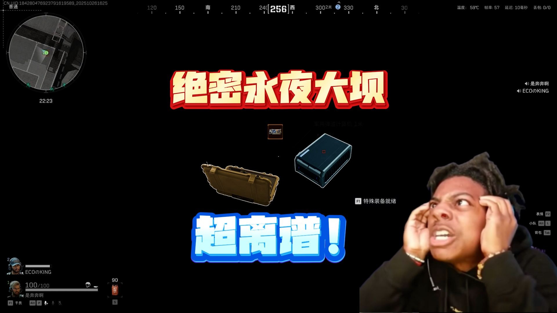 新地图《绝密永夜大坝》？硬核程度吊打航天，爆率拉满破记录！