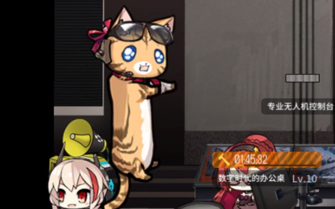【少女前线愚人节彩蛋】变橘猫的格林娜