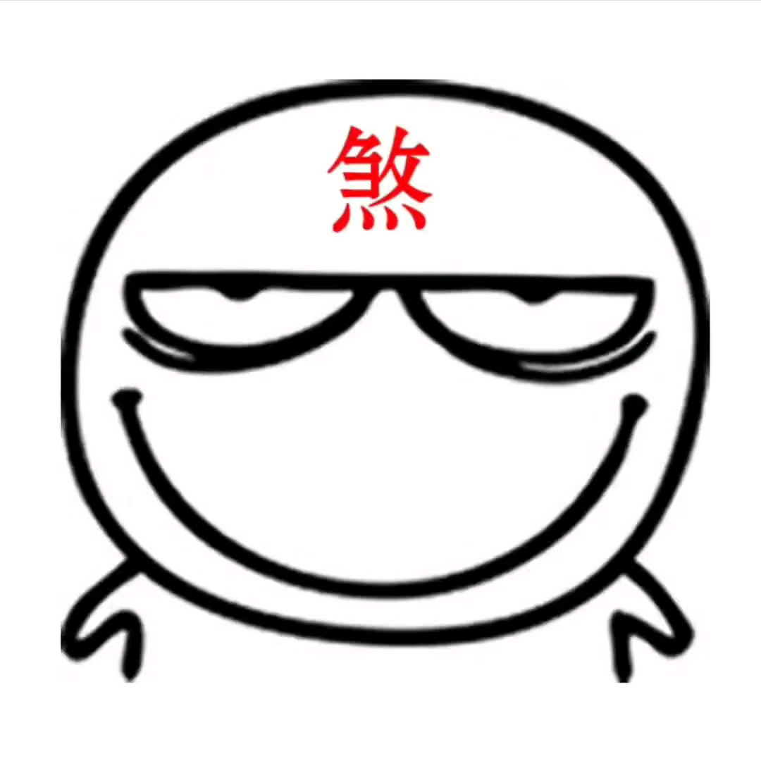 当煞神盯着你,是什么感觉?