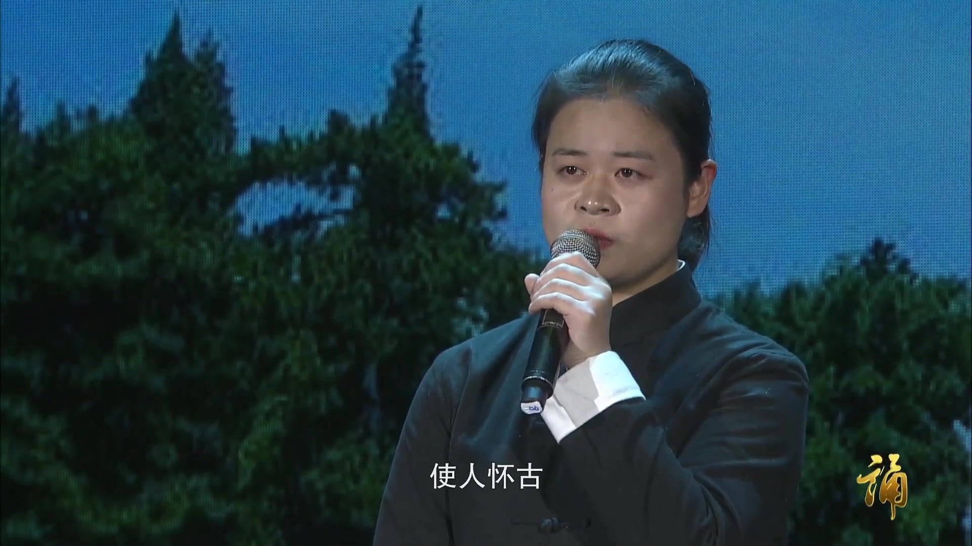 朗诵 第十九届齐越节 二等奖作品《社稷坛抒情》——四川师范大学