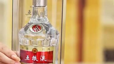 五粮液 第七代 500ml 白酒 本体 2019年製造 Amazon.co.jp: 五粮液 七代
