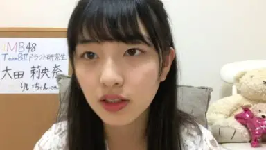 大田莉央奈-哔哩哔哩_Bilibili