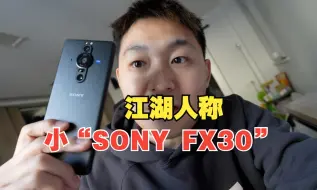 Download Video: 索尼Xperia手机慢动作升格视频拍摄教程｜Sony Xperia Pro-i手机4K120fps 5倍镜头下的【青岛雪天】