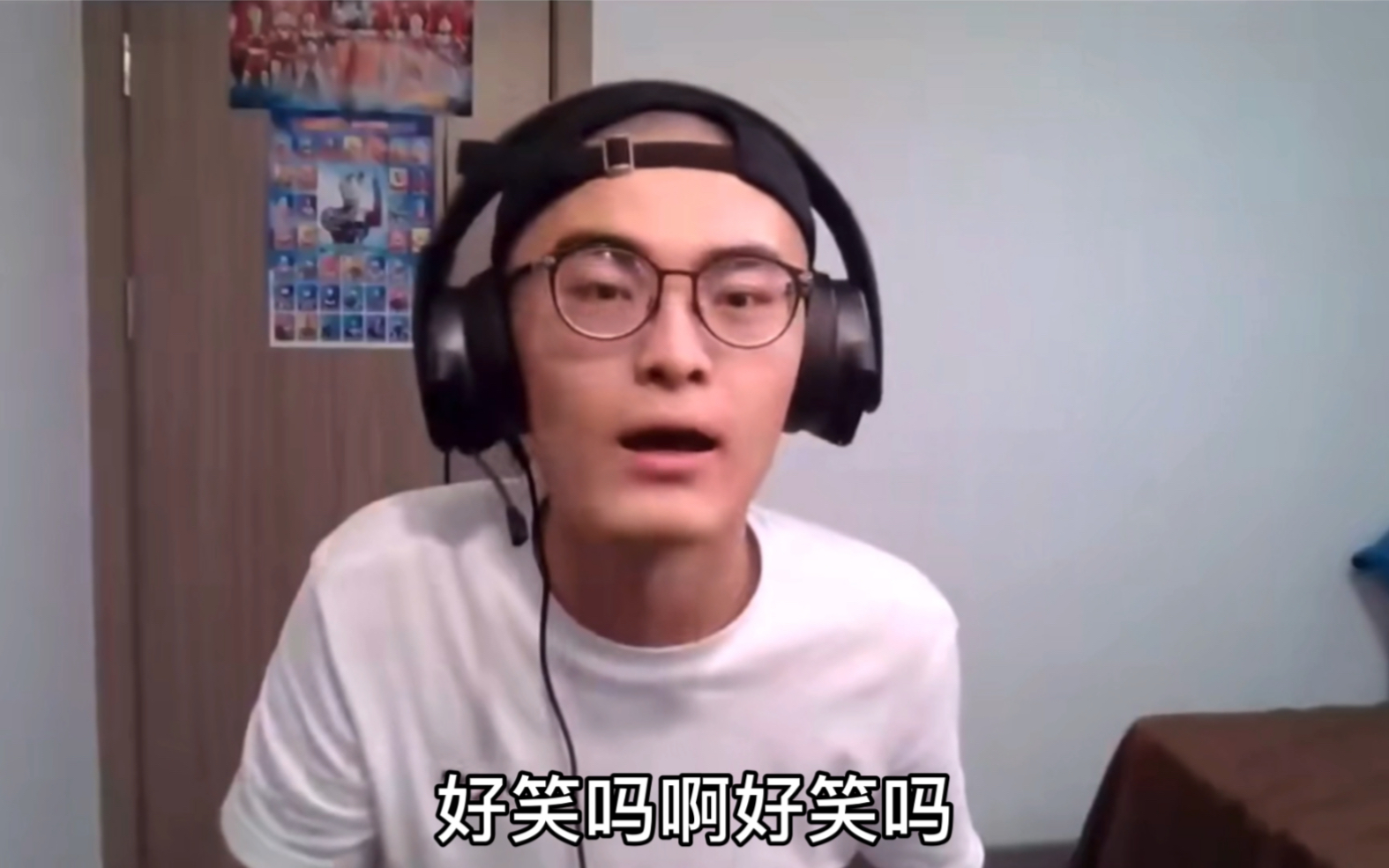 带篮子评价脱口秀