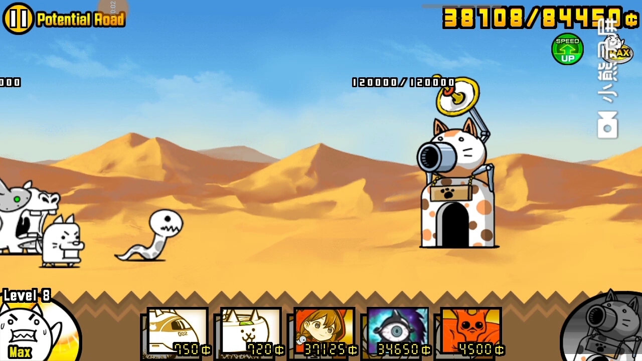 猫咪大战争你没有见过的关卡和敌人3