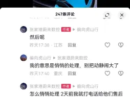 某五百钱又爆出来一例交通事故，来自抖音张家港蔚来数控（目前该条抖音已被隐藏）