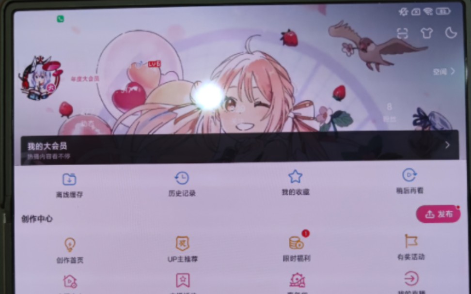 哎呀,这不小鹿包吗?哔哩哔哩bilibili