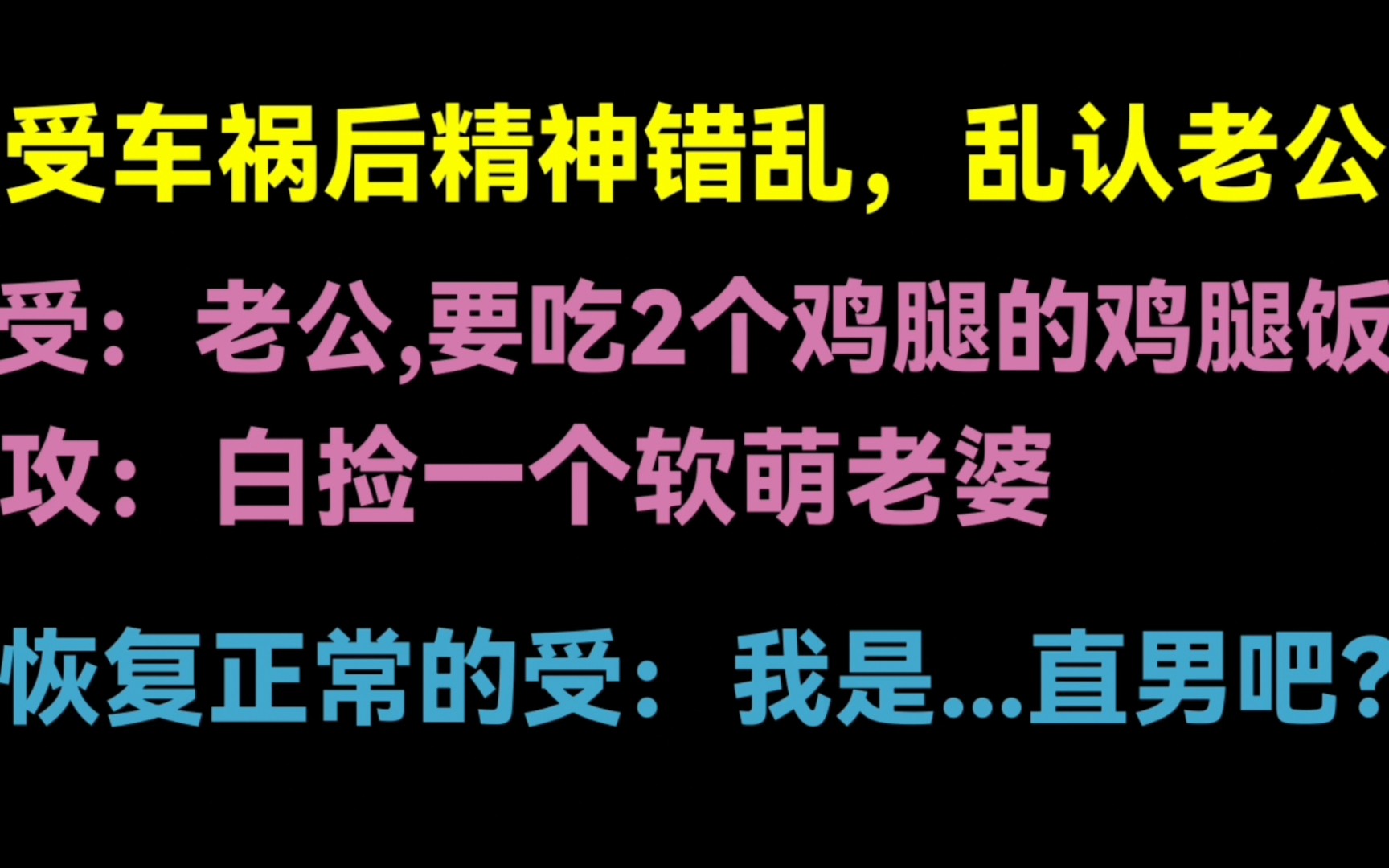 [图]【兜兜推文】暗恋的代价太大啦~~！！