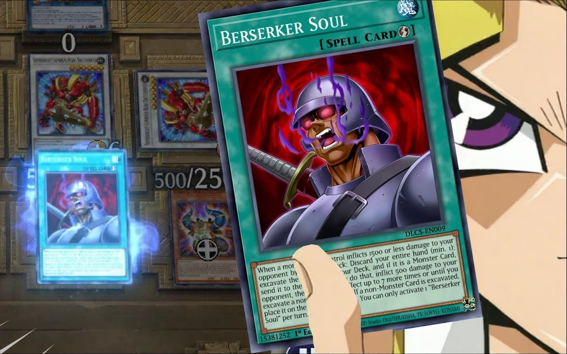 【游戏王大师决斗】狂战士之魂呐!