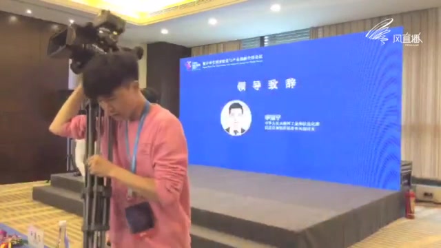 2019 数字孪生城市建设与产业创新全球论坛哔哩哔哩bilibili