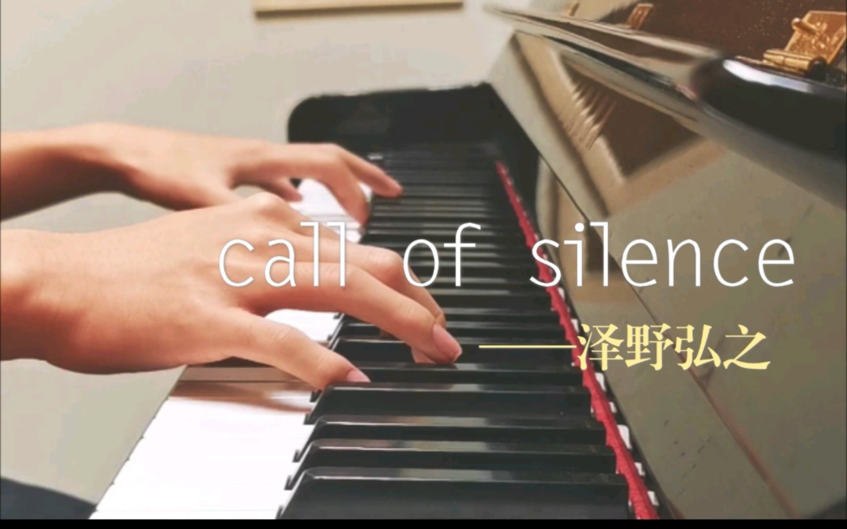 [图]“ 永别了...艾伦。” 【进击的巨人】《call of silence》