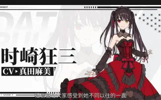 真田麻美 搜索结果 哔哩哔哩 Bilibili