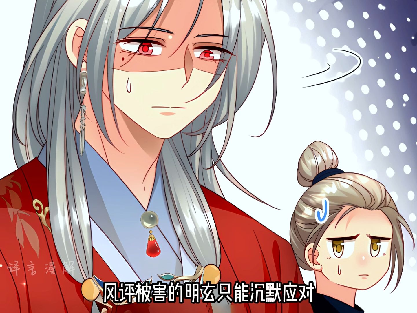 125.二师兄风评被害!哔哩哔哩bilibili