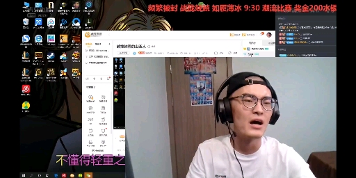 "e,你为啥不找对象呢?""我tiu尼玛!"哔哩哔哩bilibili