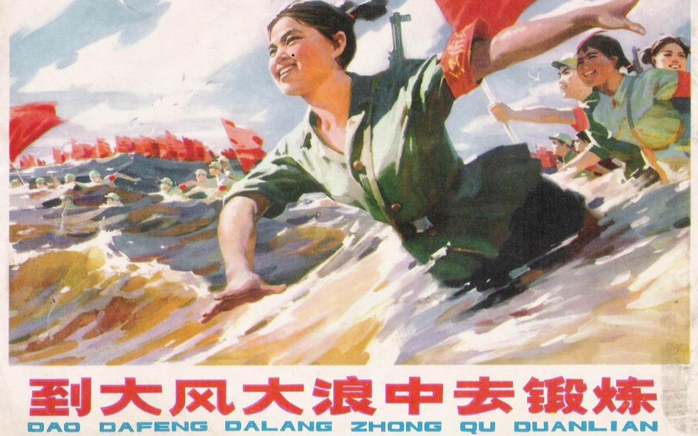 [图]【合集】经典红色歌曲选（1960s~1970s）