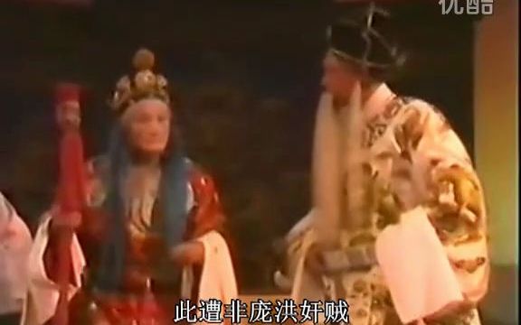 [图]潮剧 杨令婆辩本（洪妙先生）