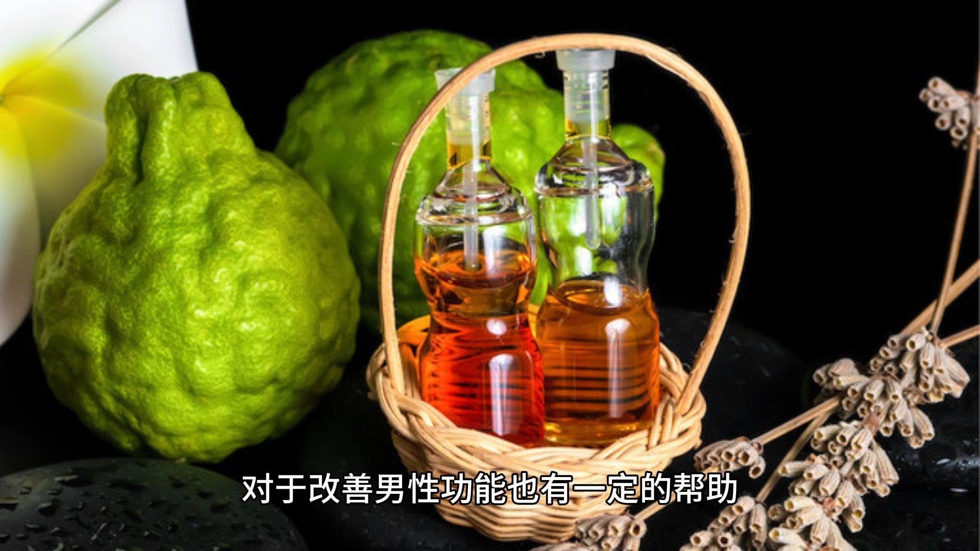 【圣根源】男士修护滋养按摩精油【男士必备】