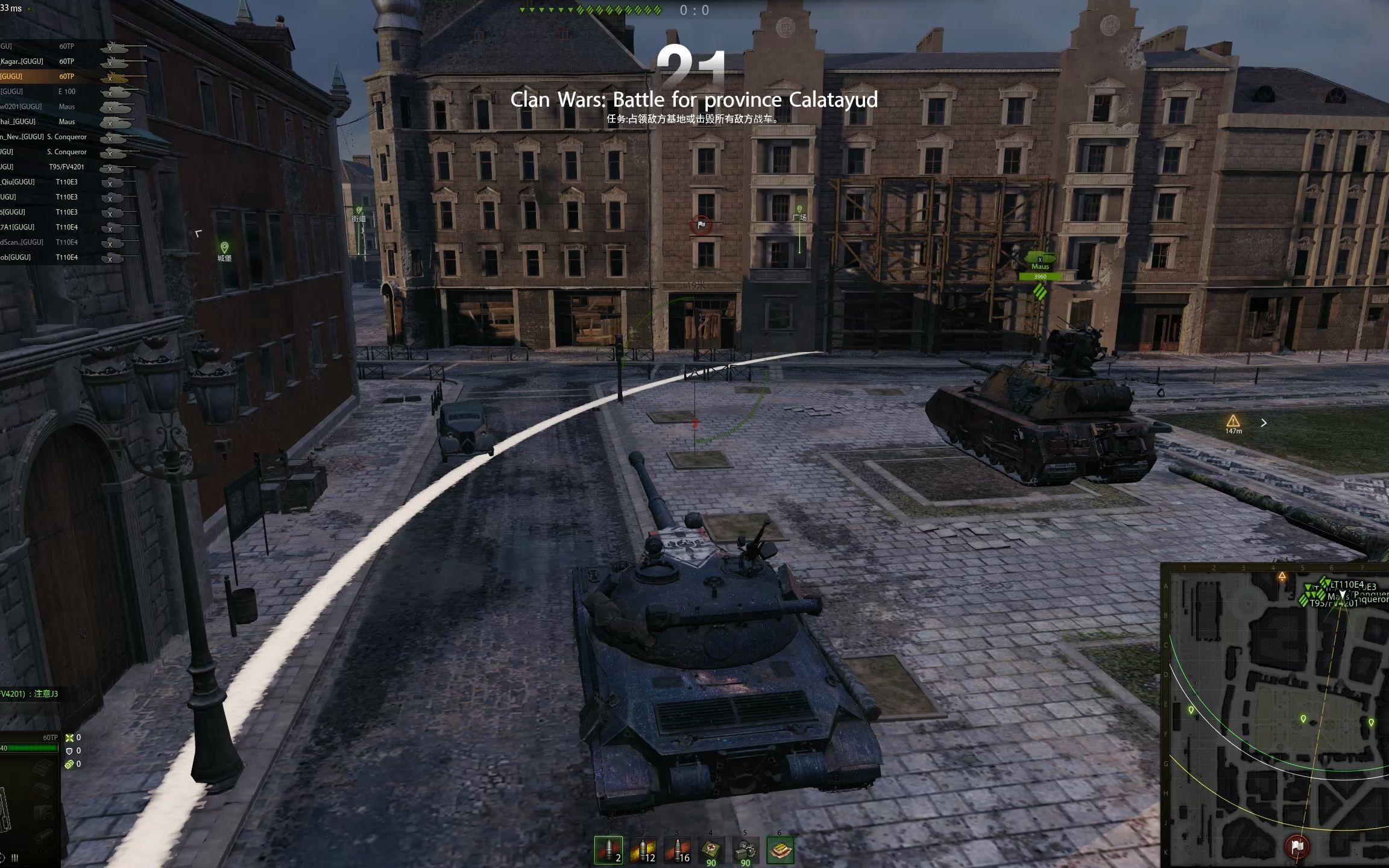 【坦克世界】 亚服领土 gugu vs ducky