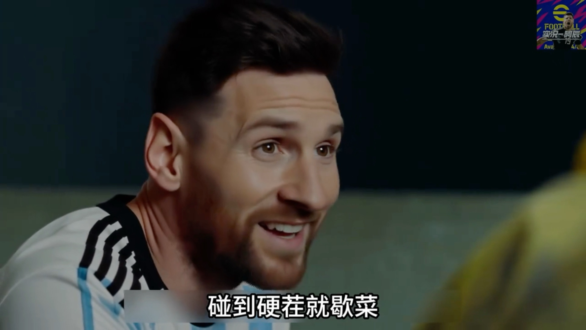 世界杯人多嘴杂在线观看