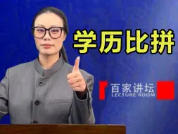 Video herunterladen: 丁真和范小勤谁更有文化？