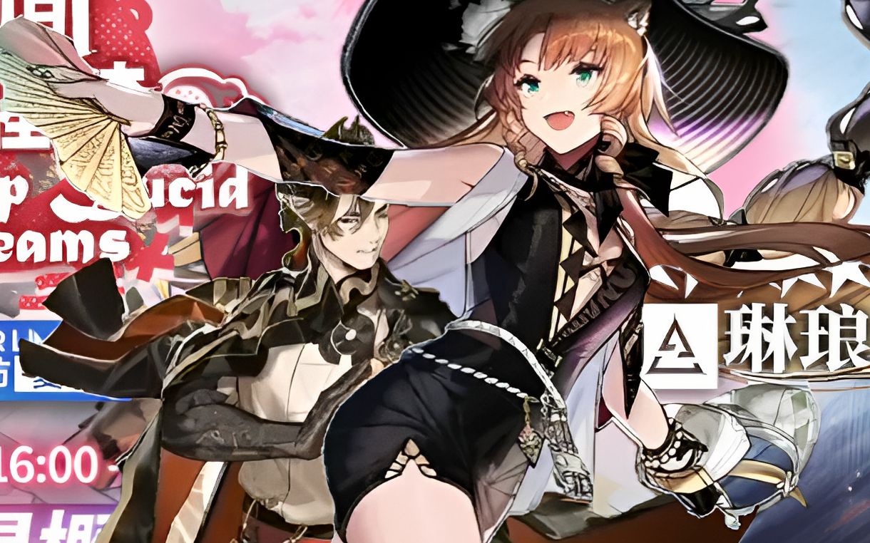 【明日方舟】01扌莫扌莫亻尔白勺01