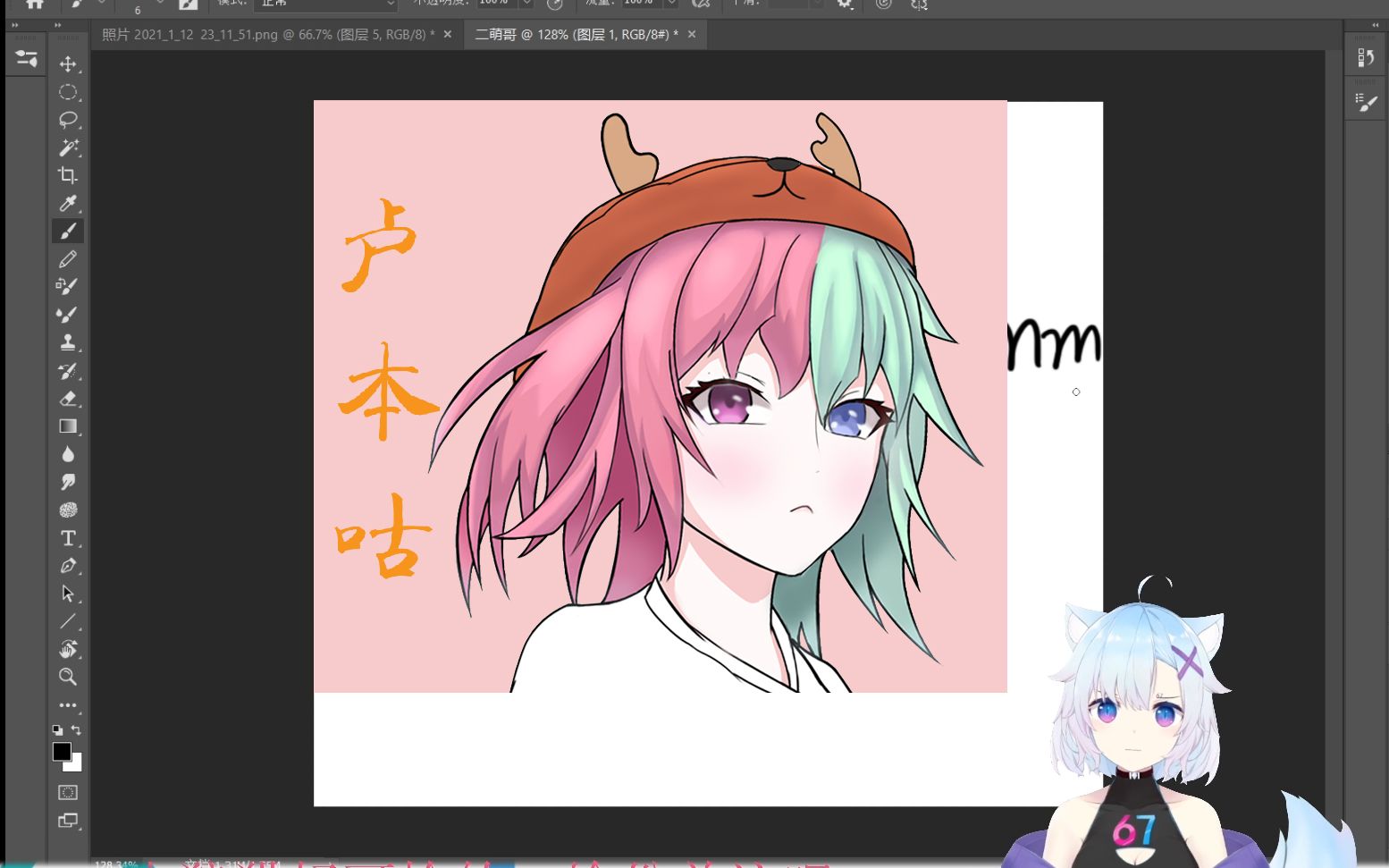 绘画菜猫一只,靠疯狂鬼畜抖动作画