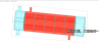 学不会，我吃一坨!!!管壳式换热器逆流两管程一壳程Space claim (ansys SCDM)建模新手高清教程
