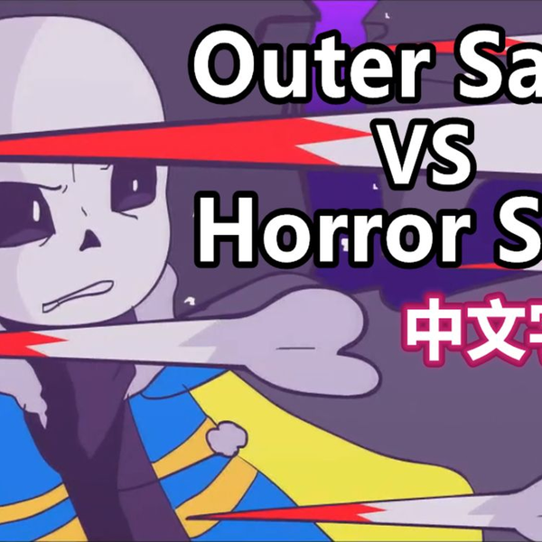 Horror!Sans vs Outer!Sans (Animation) 