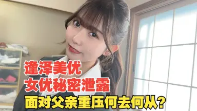 ペルソナ ヴィレッジヴァンガード ネームバッジ 結城理 61XqapSFvHL._UF350,350_QL80_.jpg