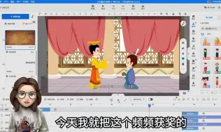 Video herunterladen: 参加微课大赛用这种动画微课，真的会更容易获奖！！