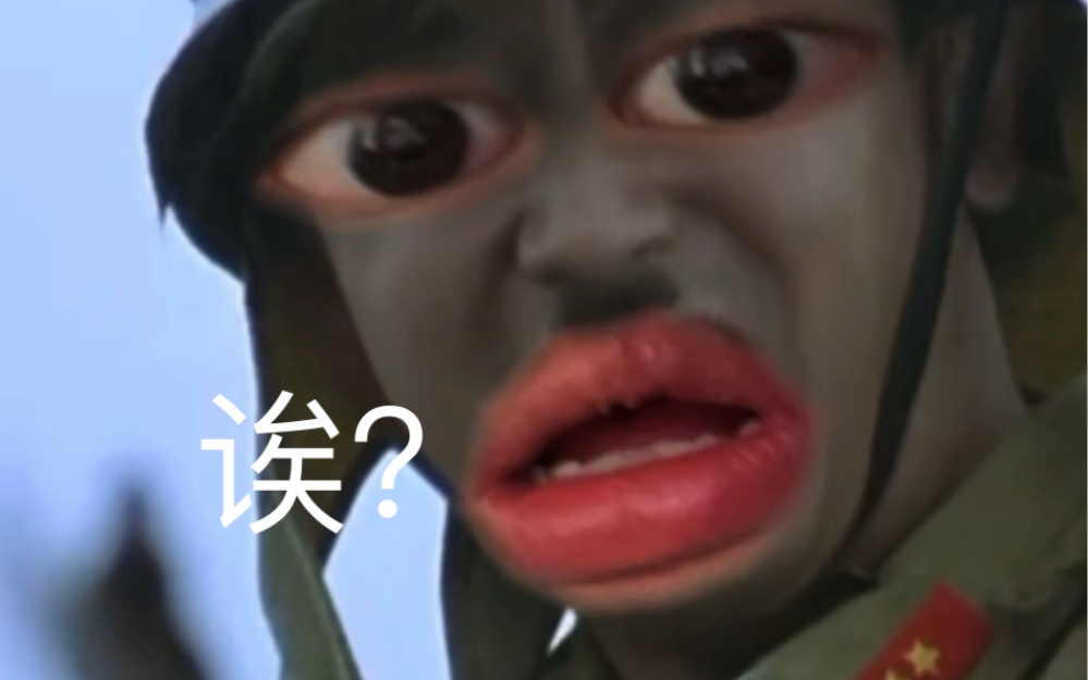 “五 雷 轰 顶”-小柴_八嘎-小柴_八嘎-哔哩哔哩视频