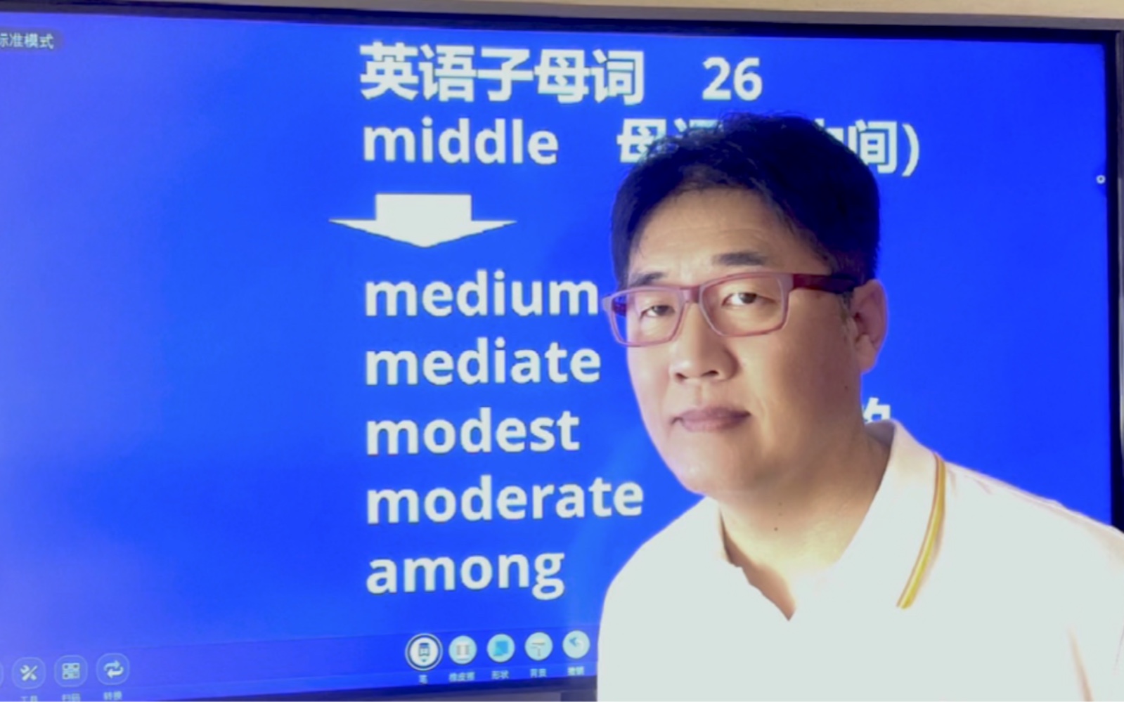 英语子母词26 母词middle哔哩哔哩bilibili