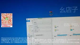 PS4实况足球2018补丁安装方法