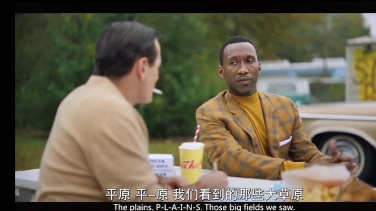 让《绿皮书》教你给"她"写信95