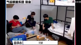 【气运联盟】我愿称整个盟只有田鸿熊敢说胡总可爱