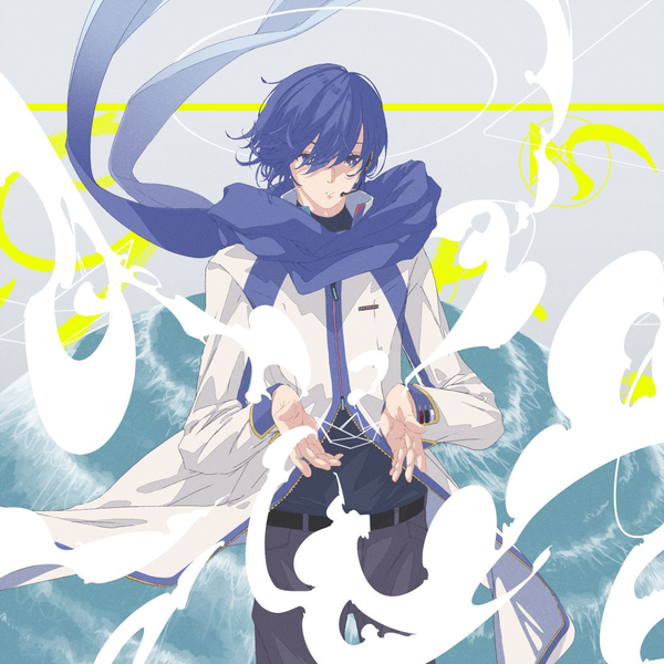 まるいうなばら KAITOremix / ごーぶす feat. KAITO&初音未来_哔