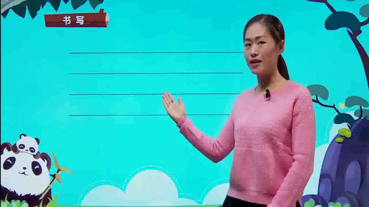 汉语拼音教学视频:声母与韵母拼读口诀,技巧简单易学孩子看完就懂 (2)超清哔哩哔哩bilibili