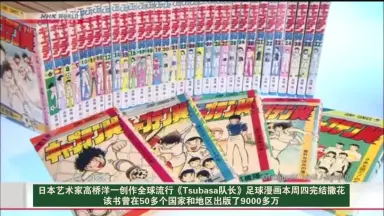 週刊ヤングジャンプ　高橋洋一 高橋洋一/-哔哩哔哩_Bilibili